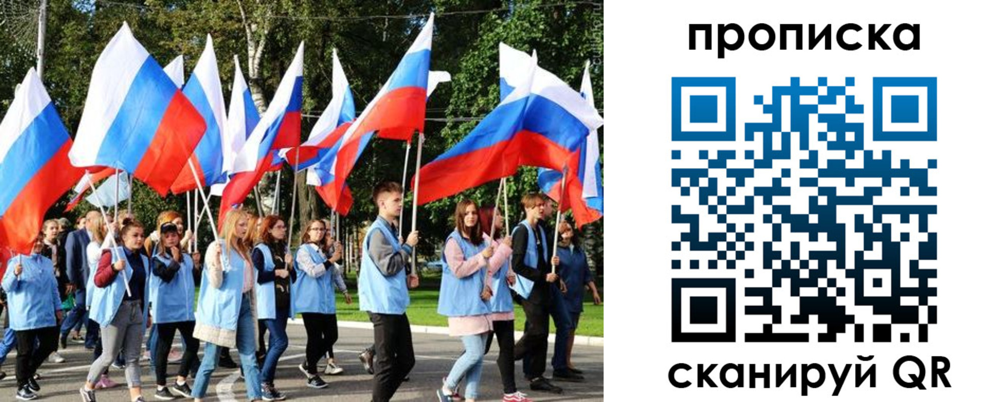 прописка поиск в Ростовской области